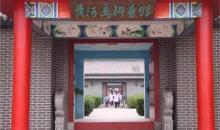 黄河三角洲生态文化旅游岛1