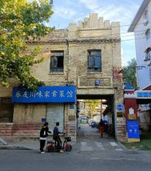 经三路197号近现代建筑2