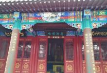 安国药王庙5