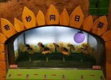 东营市科技馆4