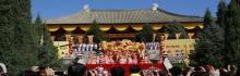 中华三祖圣地黄帝城遗址文化旅游区3