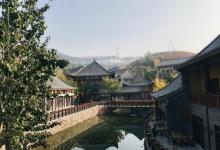 西部长青温泉谷16