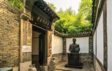 老舍纪念馆3