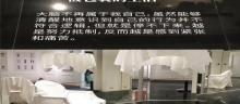 黑色博物馆3