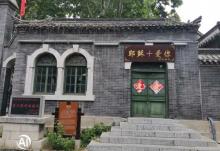 偶园古街12