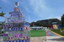 绿川水世界3