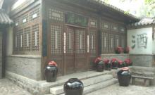 青山关25