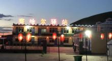 桦皮岭11