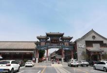 定州古城12