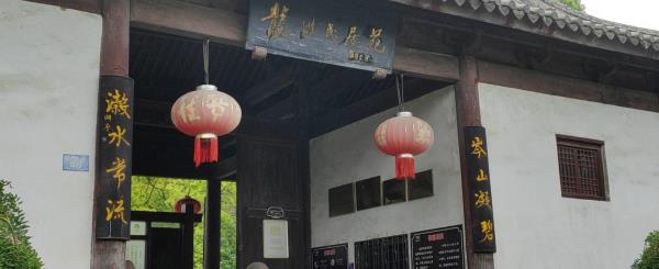 鸡鸣公园