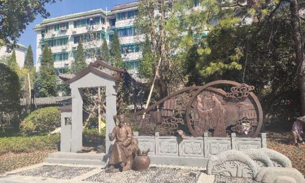 城南公园