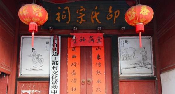 白洋街道上邵村文化活动中心