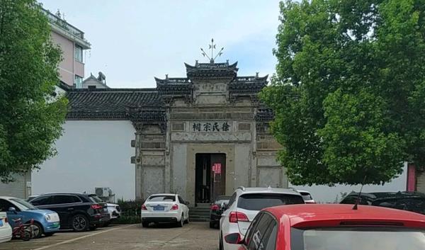 大路口徐氏宗祠