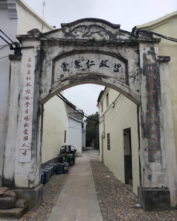 曹聚仁故里