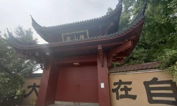 横山殿
