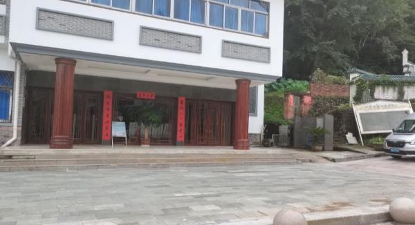 磐安县图书馆