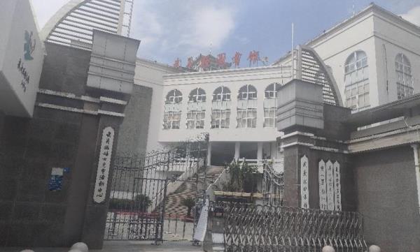 武义县图书馆