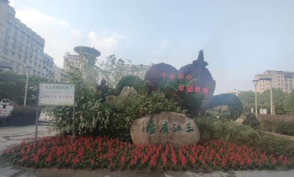 三江广场