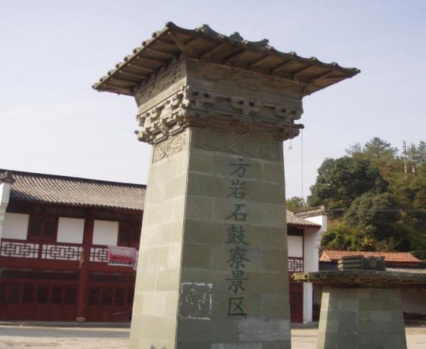 德清寺