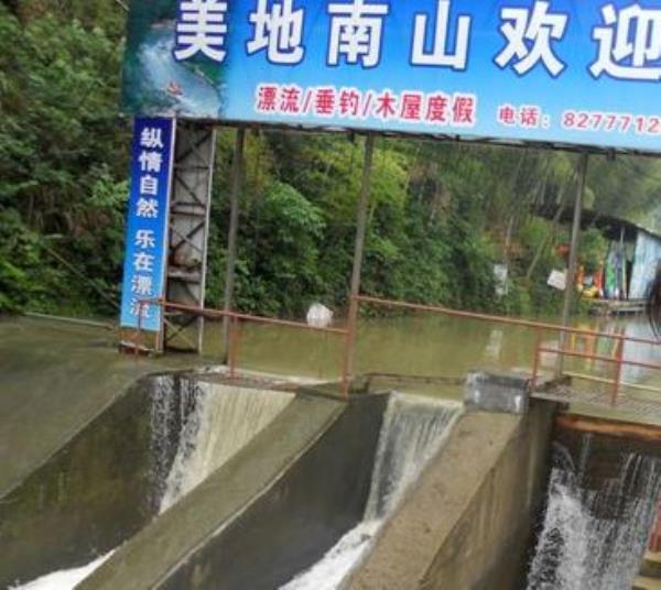 安地美地南山漂流