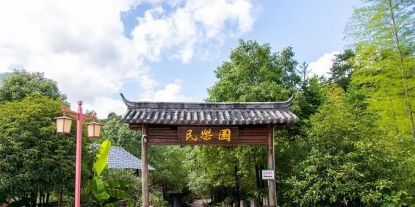 七旗山旅游风景区