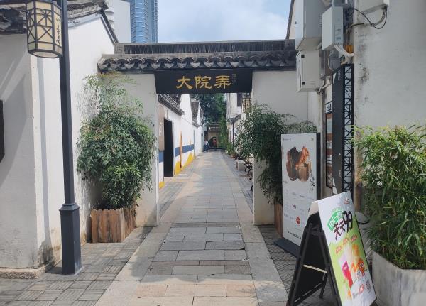 东风巷历史文化街区