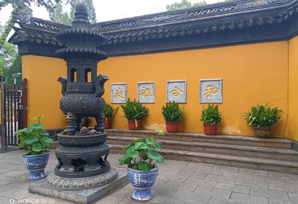 寒拾遗踪