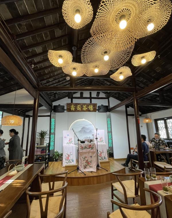 桃花坞茶文化坊鑫园评弹茶楼
