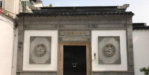 宣州会馆