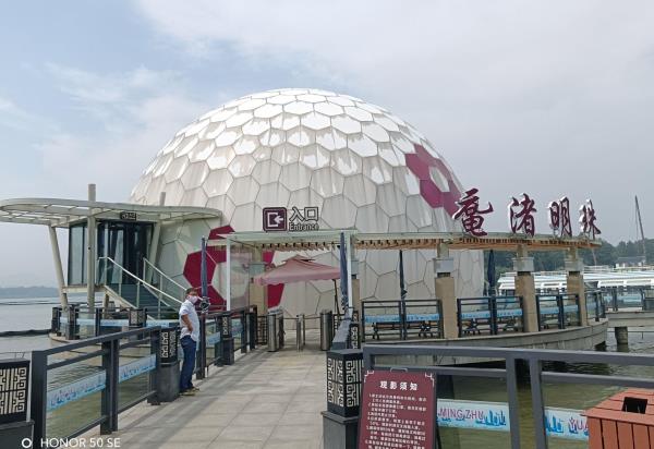 鼋渚明珠飞行体验馆