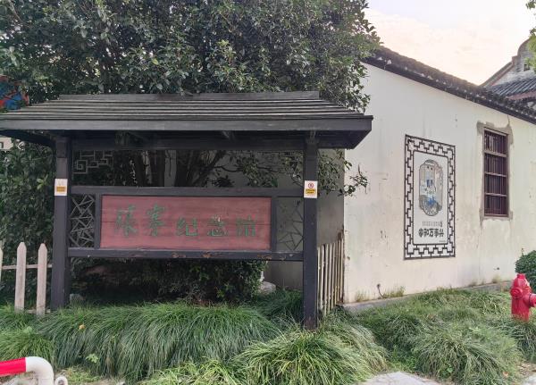 张謇纪念馆(南通)