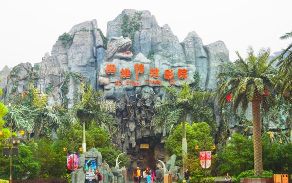 四维特效影院-翼龙骑士