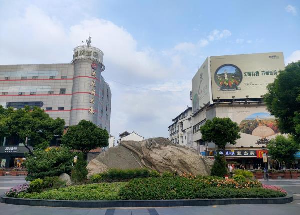 石路