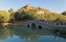 范公亭公园1