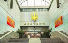 石家庄市博物馆2