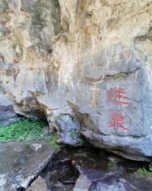 小五台金河景区12