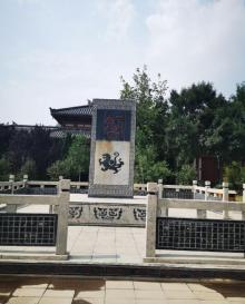 中国孙子兵法城5