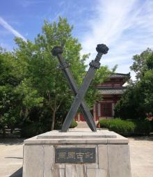 中国孙子兵法城25