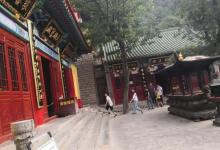 兴国禅寺14