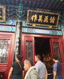 兴国禅寺13