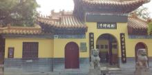 兴国禅寺17