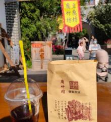 德明古镇14