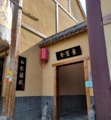 德明古镇11