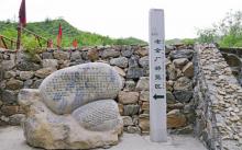 虎山风景区5