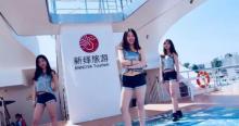 全景秦皇岛海上游船13