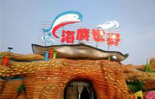 玉黛湖生态乡村庄园22