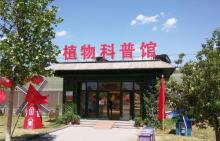 玉黛湖生态乡村庄园27