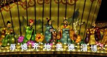 玉黛湖生态乡村庄园2