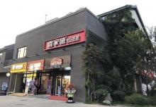 印象济南・泉世界4