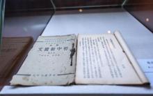 中国课本博物馆1